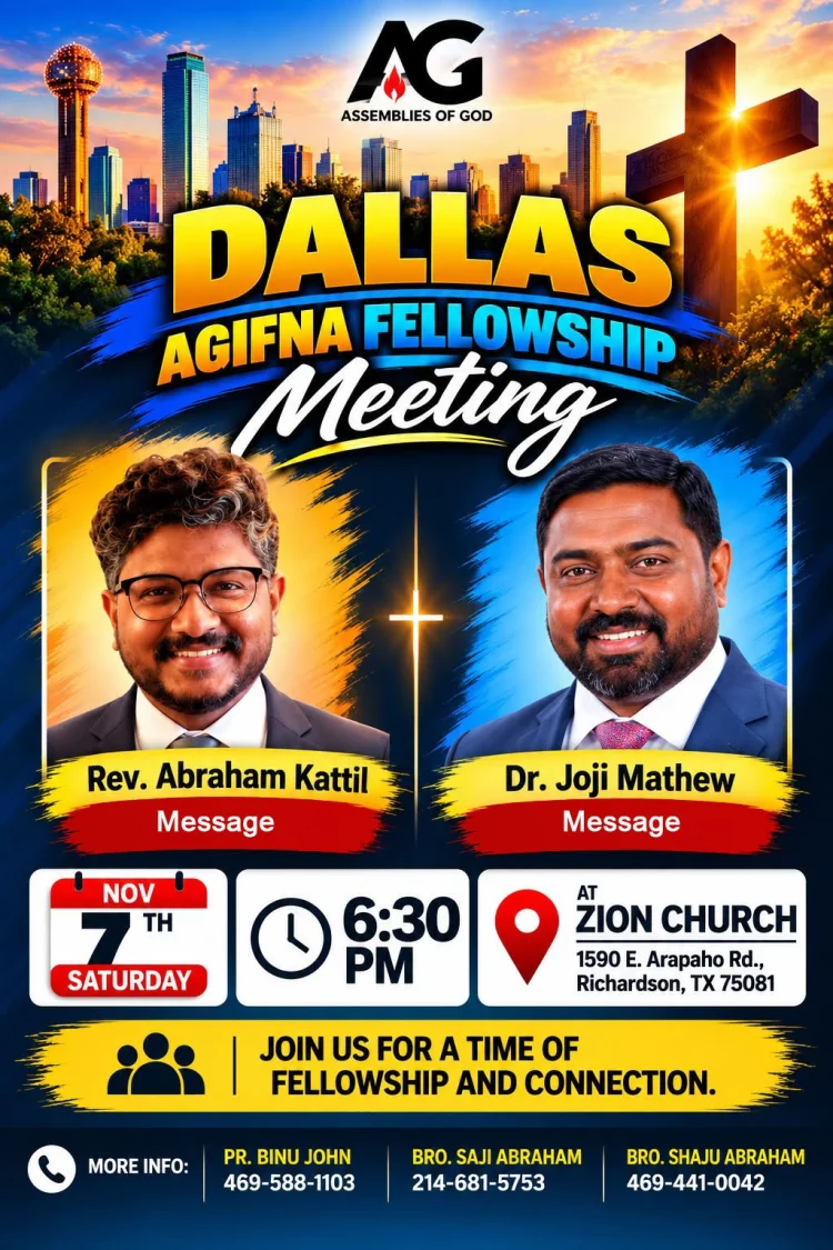 ഡാളസ് AGIFNA ഐക്യ കൂട്ടായ്മ നവം. 7-ന്